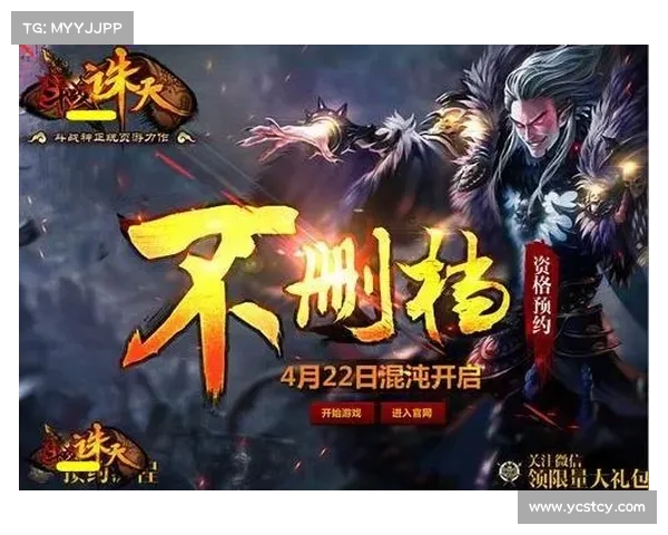 斗战神混沌之祸挑战攻略最佳应战策略详解助你轻松过关 斗战神混沌之祸挑战攻略最佳应战策略详解助你轻松过关