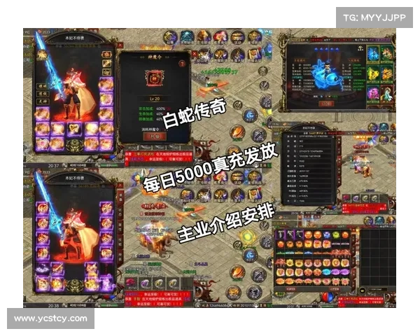 手游传奇免费玩法全攻略:五种不花钱轻松畅玩技巧分享 手游传奇免费玩法全攻略:五种不花钱轻松畅玩技巧分享