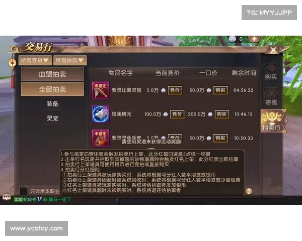 轩辕传奇各职业实力对比及最强职业排行分析 轩辕传奇各职业实力对比及最强职业排行分析
