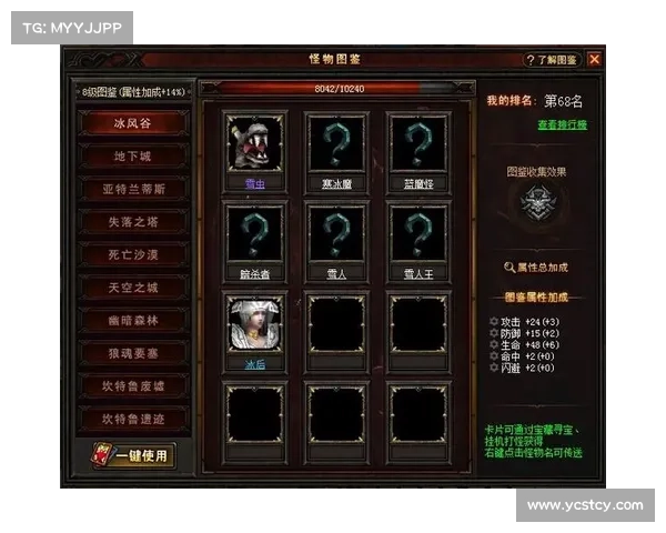 斗战神取经人职业攻略核心技巧全面解析助你轻松提升战力 斗战神取经人职业攻略核心技巧全面解析助你轻松提升战力