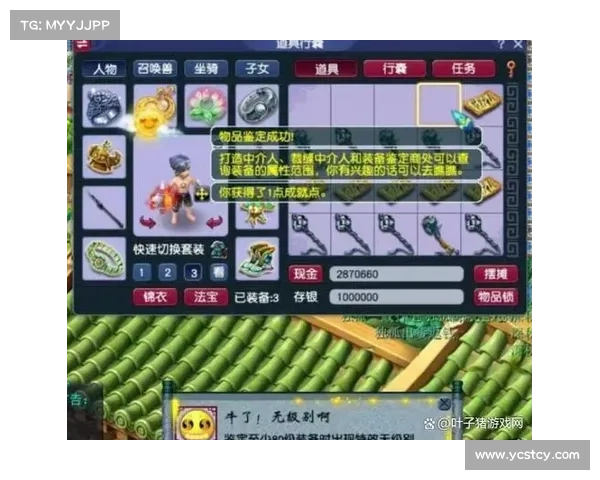 梦幻比武大会参赛全攻略 精准技巧与策略解析 梦幻比武大会参赛全攻略 精准技巧与策略解析