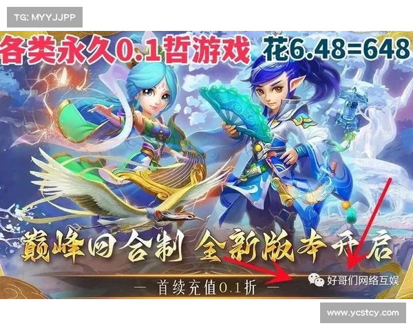 畅游仙侠世界轻松开启仙剑奇侠传五经典冒险下载全攻略