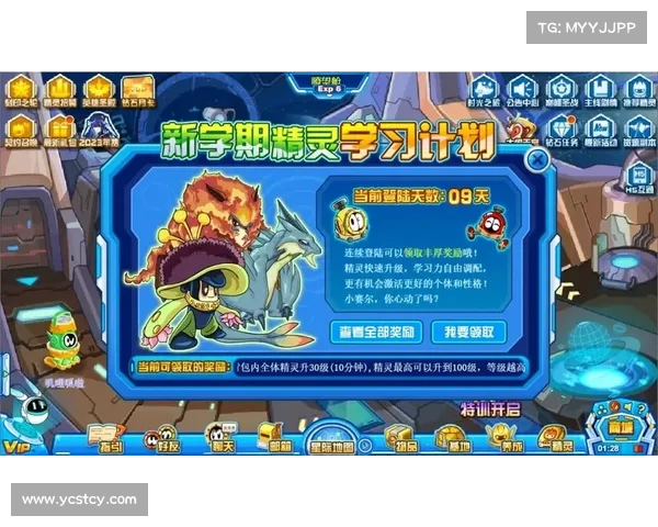 赛尔号战力提升全攻略全面解析高效养成技巧助你快速变强 赛尔号战力提升全攻略全面解析高效养成技巧助你快速变强