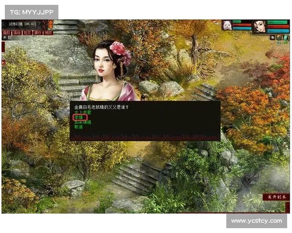 仙剑奇侠传四游戏技巧与战略全解析助你轻松通关秘诀分享